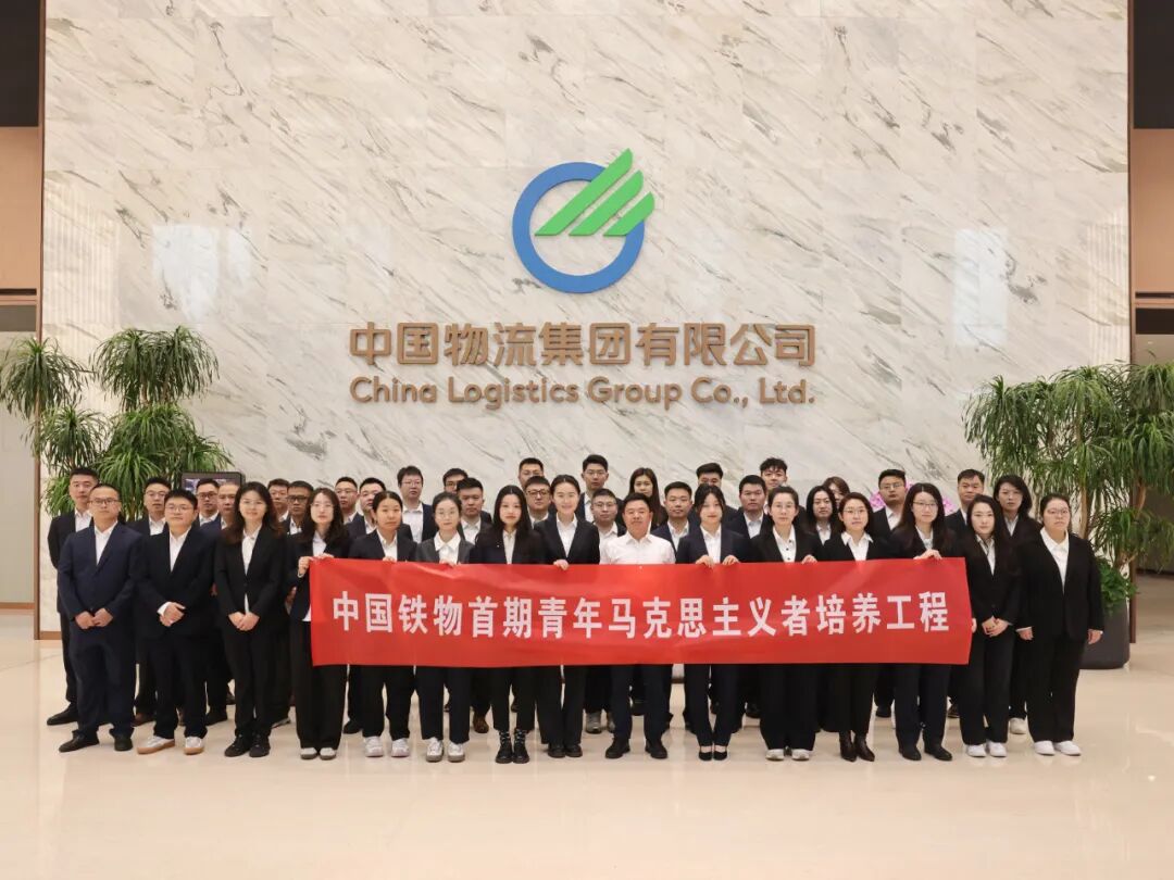 中国ng28.com首期“青马工程”实现实际磨炼并进行毕业典礼
